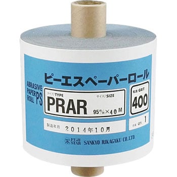 PRAR ピーエスペーパーR 1巻 FUJI STAR(三共理化学) 【通販サイト