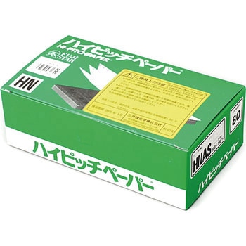 ハイピッチ・グリーン FUJI STAR(三共理化学)