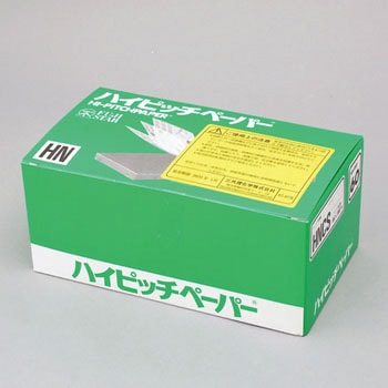 ハイピッチ・グリーン FUJI STAR(三共理化学)
