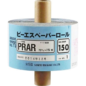 ピーエスペーパーR FUJI STAR(三共理化学)