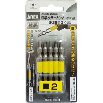 ACS5-2265 lpJ[rbg ANEX 32585725