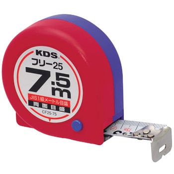 両面コンパクトフリー ムラテックKDS