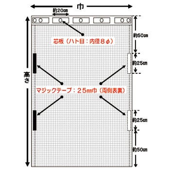 オーダー透明糸入り間仕切りシート(薄手)(裾加工なし)