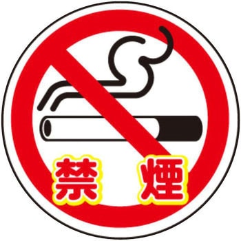 コーントップサイン 安全興業