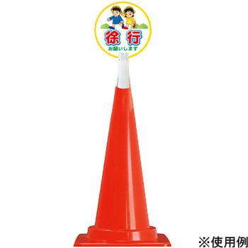 コーントップサイン 安全興業