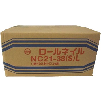 NC2138(S)L ロールネイル ワイヤー連結釘 鉄 1個 KNフジニッテイ 