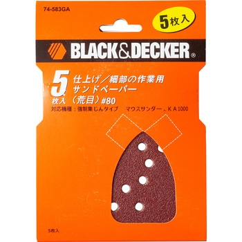 KA1000用サンドペーパー BLACK&DECKER