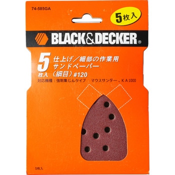 KA1000用サンドペーパー BLACK&DECKER