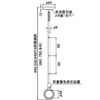 室内用スカイクリーン CH型 ACE(エース) 天井取付 【通販モノタロウ】