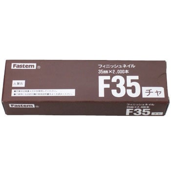 フィニッシュネイル タチカワ