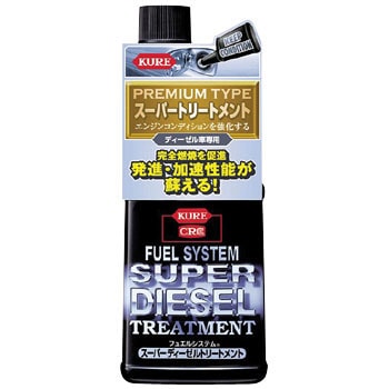 フュエルシステム スーパーディーゼルトリートメント 呉工業(クレ)