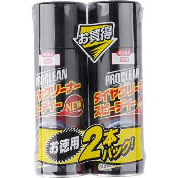 1173 プロクリーン タイヤクリーナースピーディー NEW 1セット(420mL×2