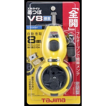 エルライン墨つぼV8鶴首 タジマツール(TJMデザイン)