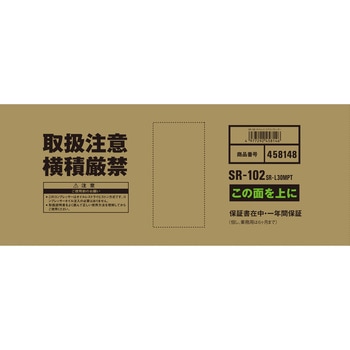 SR-102 オイルレスエアーコンプレッサー SK11 タンク容量30L SR-102 オイルレスエアーコンプレッサー SK11 タンク容量30L