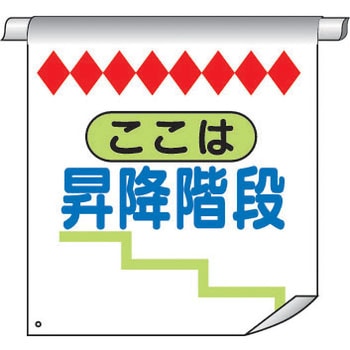 単管たれ幕 仙台銘板