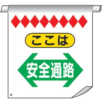 単管たれ幕 仙台銘板