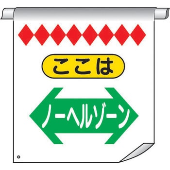 単管たれ幕 仙台銘板