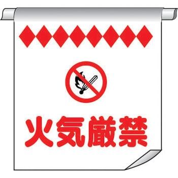 単管たれ幕 仙台銘板