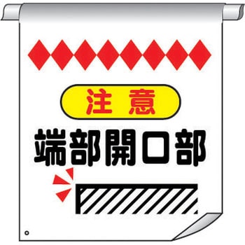 単管たれ幕 仙台銘板