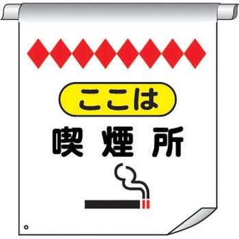 単管たれ幕 仙台銘板