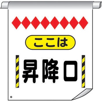 単管たれ幕 仙台銘板
