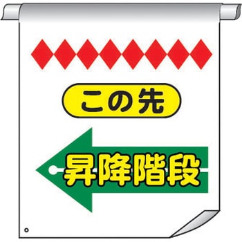 単管たれ幕 仙台銘板