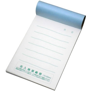【名入れ】ケイタイメモ 25P ノーブランド