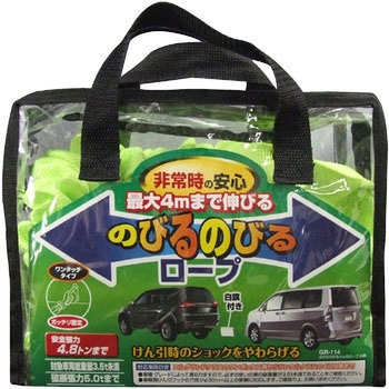のびるのびるロープ 槌屋ヤック