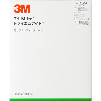 空とぎサンディングシート トライエムアイト スリーエム(3M) 空砥ぎ