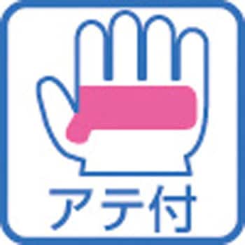 羊革手袋セイバーNo.75 シモン
