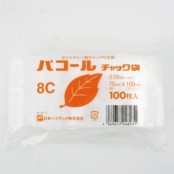 パコールチャック袋 0.08mm 日本ハイテック