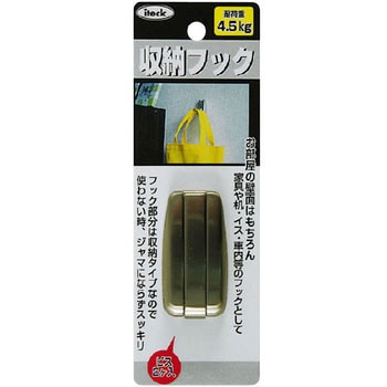 収納フック 光