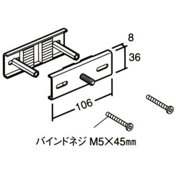 HP-2-DB 支柱ハサミ付パーツ 1袋 川口技研(GIKEN) 【通販モノタロウ】