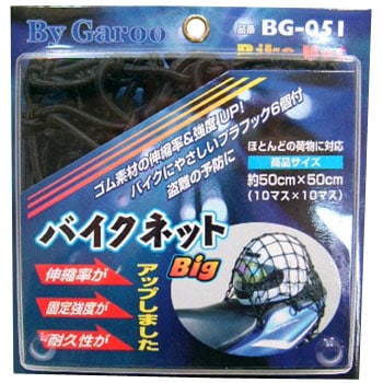 BG-051 oCNlbg jJ[H 32623726