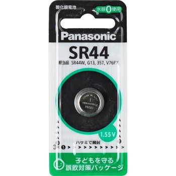SR44P _dr Panasonic(pi\jbN) 1 SR44P 32624837