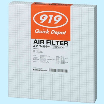 9G0M001 �G�A�[�G�������g Quick Depo(�O�H������) 32627183