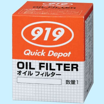 オイルフィルター Quick Depo(三菱自)