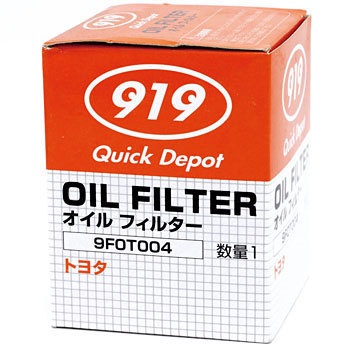 9F0T004 �I�C���t�B���^�[ Quick Depo(�O�H������) 32627524
