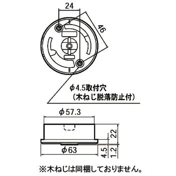 WG5005W 丸型引掛シーリング 1個 パナソニック(Panasonic) 【通販