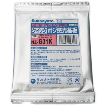 NZ-G31K NCbN|W Tng 32627804