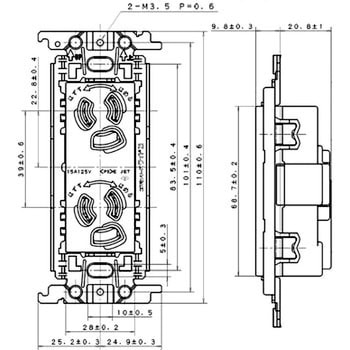 コスモシリーズ 埋込抜け止め接地ダブルコンセント Panasonic(パナソニック)
