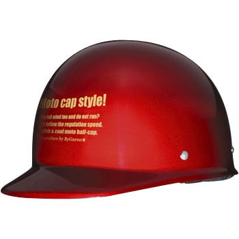 ハーフキャップヘルメット ユニカー工業
