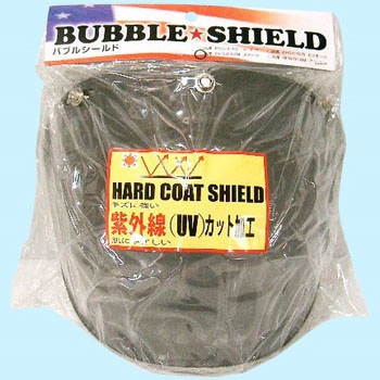バブルシールド ユニカー工業