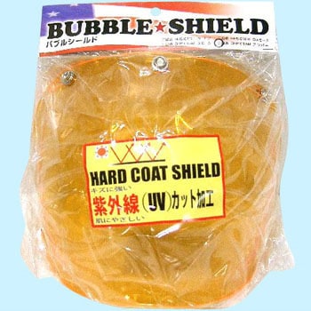 バブルシールド ユニカー工業