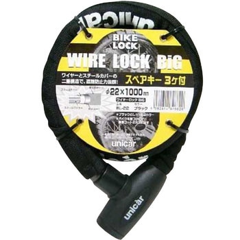 ワイヤーロック ビッグ ユニカー工業
