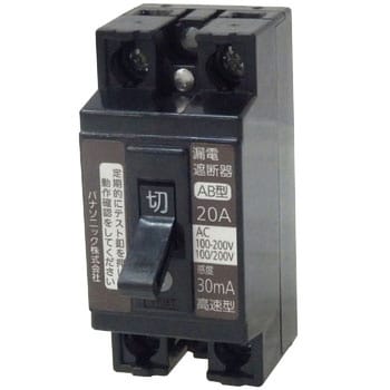 HOT SALE限定NIKKO 漏電遮断器 EY203A 3P 225A 100/200/500mA-0.1s AC100-200-440V 漏電ブレーカー