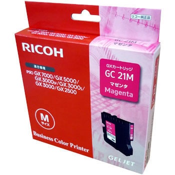 純正GXカートリッジ リコー GC21 リコー(RICOH) リコー純正インク