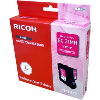 純正GXカートリッジ リコー GC21 リコー(RICOH) リコー純正インク