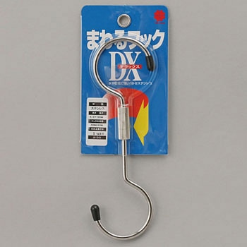 まわるフックデラックス ニッサチェイン