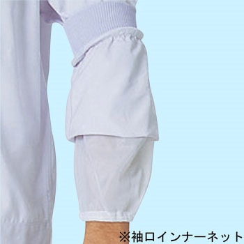FXセレクト 清涼 ジャケットタイプ長袖A(男女共用) サンエス